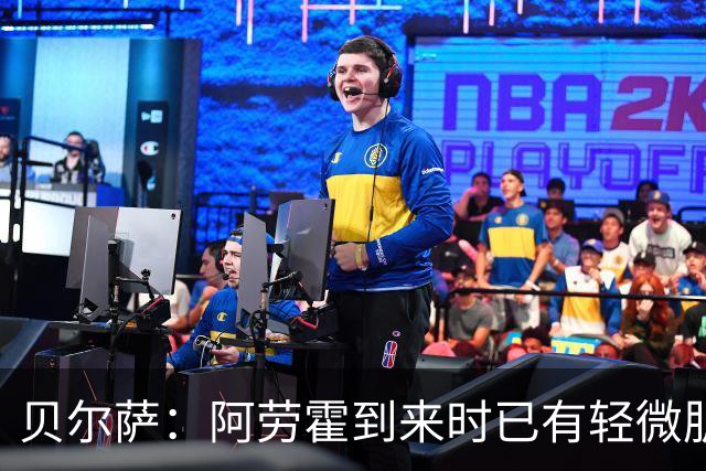 贝尔萨：阿劳霍到来时已有轻微肌肉问题，当然我们对他受伤有责任